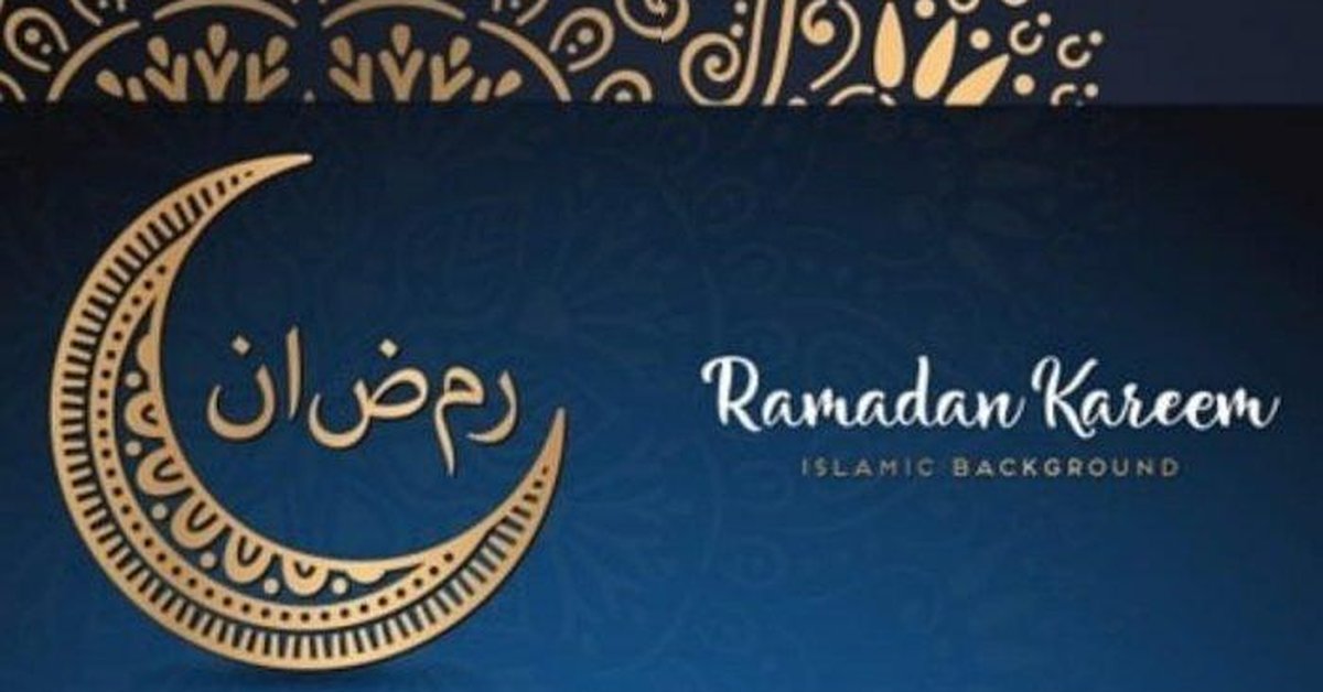 Poster Menyambut Ramadhan 2020